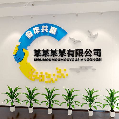 艺术字l江南体育ogo设计生成器(艺术字logo设计)